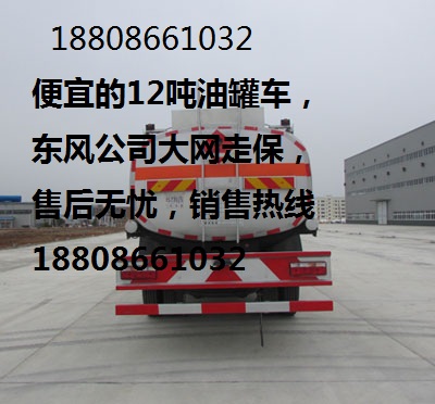 ����˵Ė|�L(f��ng)12���͹�܇