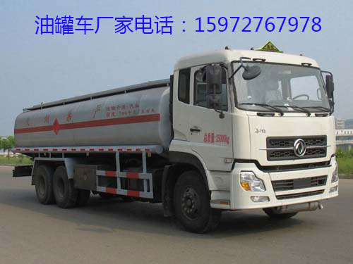 后雙橋油罐車圖片 后雙橋油罐車圖片