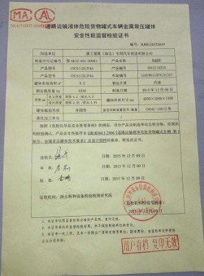 �͹�܇�ޙz���DƬ