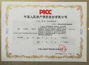 �Ї�����ؔ�a(ch��n)���U�ɷ����޹�˾�б�