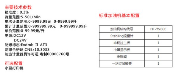 �L��(w��n)60L���������͙CHT-YV60E�DƬ