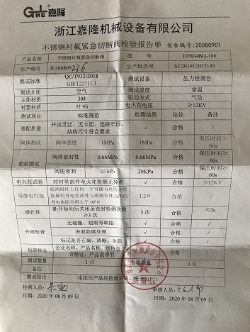 �㽭��¡���P��r���o���Д��y�z����