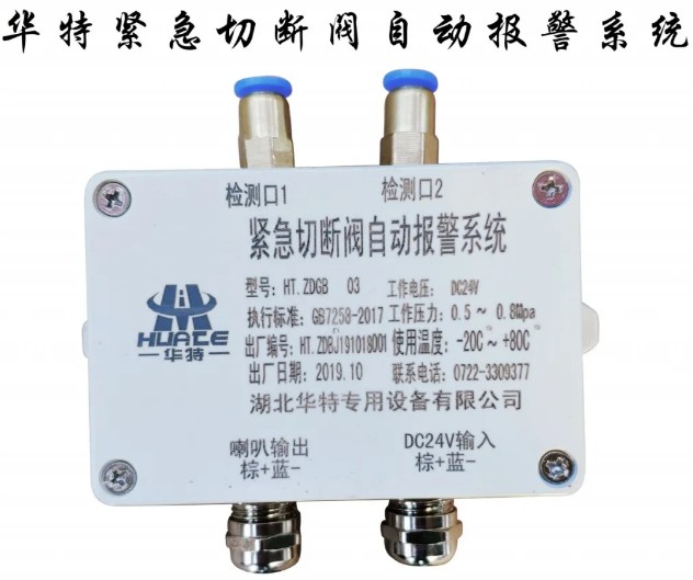 �͹�܇(ch��)�o���Д��y�Ԅ�(d��ng)��(b��o)��ϵ�y(t��ng)�DƬ