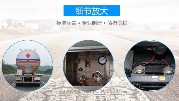 �R����Һ�����ʽ�\(y��n)ݔ܇(ch��)��(x��)��(ji��)�DƬ