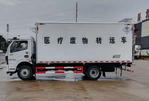 國六5.2米危險品冷藏車圖片 國六5.2米危險品冷藏車圖片