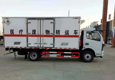 國六5.2米危險品冷藏車圖片 國六5.2米危險品冷藏車圖片