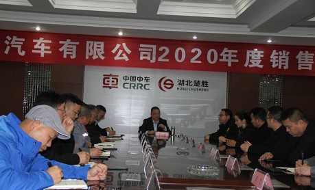 ����������܇���޹�˾���_2020����N�۱��ô��(hu��)