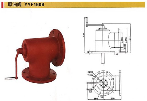 浙江嘉隆原油閥 浙江嘉隆原油閥