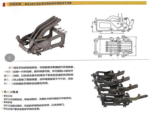 浙江嘉隆手動(dòng)支架 浙江嘉隆手動(dòng)支架