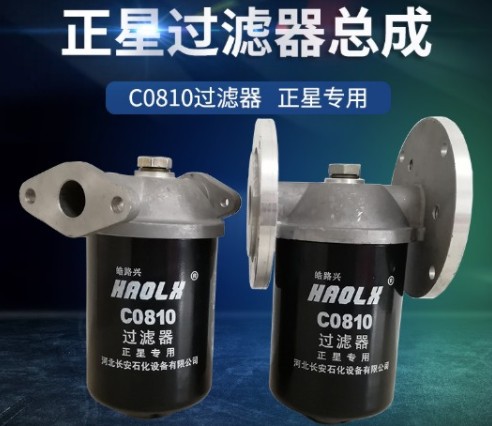 正星加油機濾網(wǎng)總成 正星加油機濾網(wǎng)總成