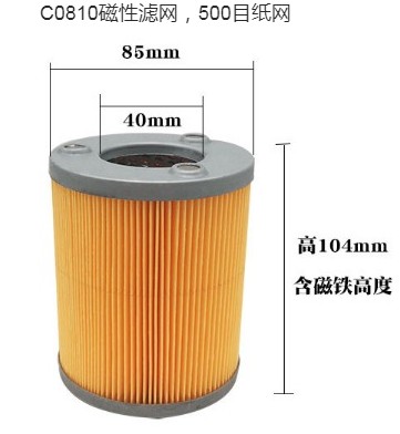 正星加油機濾網(wǎng) 正星加油機濾網(wǎng)