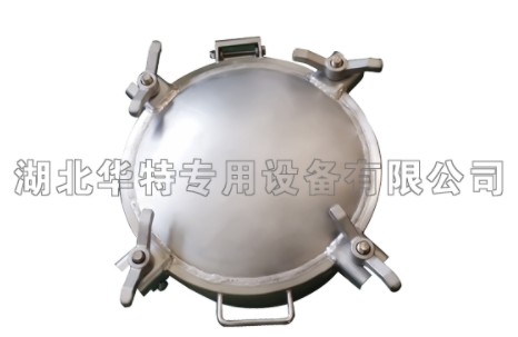 油罐車不銹鋼快開人孔φ300 油罐車不銹鋼快開人孔φ300