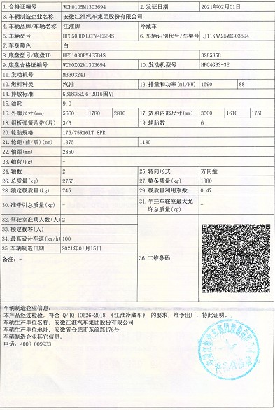 ��(gu��)���������X5�������܇�ϸ��C��Ƭ