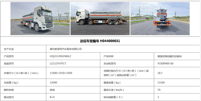 �|�L(f��ng)��������8X4���gƷ��ʽ����܇��8��I�\(y��n)�_(d��)��(bi��o)����