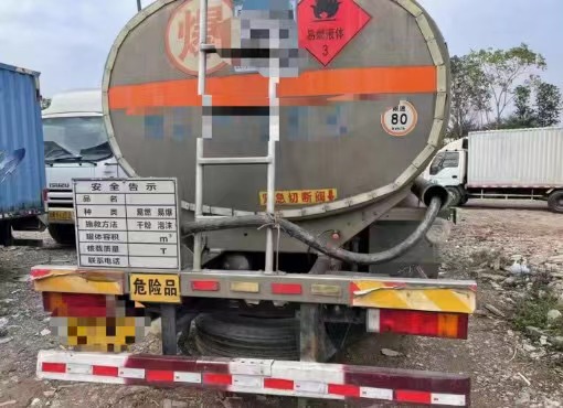 ����20���X�Ͻ��͹�܇���V�|��ɽ����