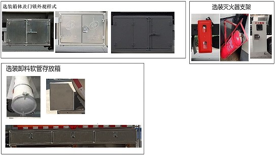 ������ʮ�5���X�Ͻ��͹�܇_�R����QXC5071GYYJX���X�Ͻ��\(y��n)��܇