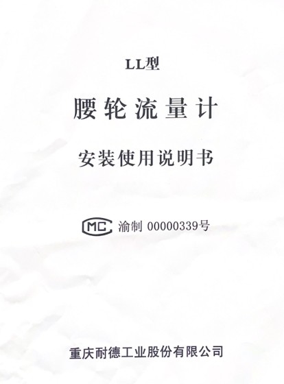 LL����݆����Ӌ(j��)���bʹ���f(shu��)����(sh��)