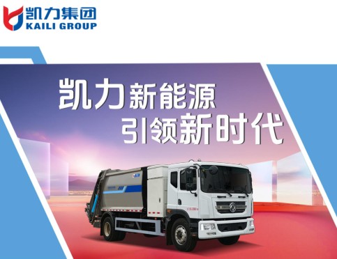 13���|�L(f��ng)������d9��늄Ӊ��s����܇_�P���L(f��ng)��KLF5180ZYSBEV�ͼ�늄Ӊ��sʽ����܇