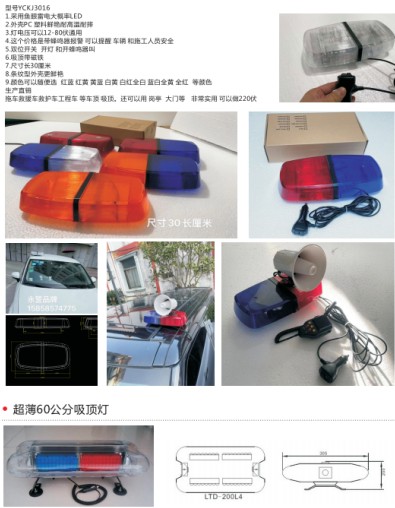 �߶˶��ž�ʾ��_����܇(ch��)����