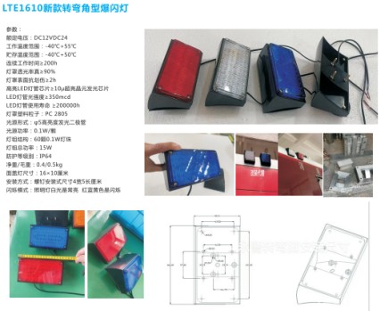 LTE1610�¿��D(zhu��n)�����ͱ��W��_����܇���W��