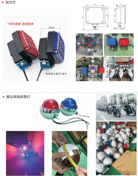 Ħ��܇����ϵ��_��U����ϵ��_ǰ�󾯟�ϵ��