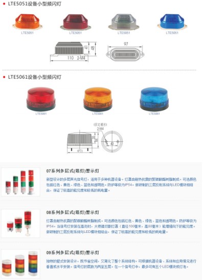 ���Ӿ�ʾ��ϵ��_������ɫ��̖(h��o)��_�X�Ͻ���ɫ��_΁ţ�ӏ���_�߶�LED�A�Ο�