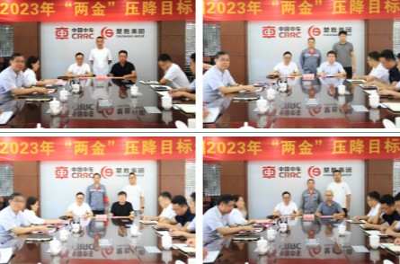 ������܇(ch��)���F(tu��n)�M�����_(k��i)2023�ꡰ�ɽ𡱉���Ŀ��(bi��o)؟(z��)�Ε�(sh��)��ӆ��(zhu��n)�}��(hu��)�h