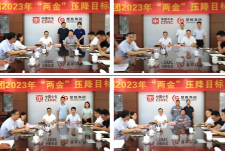 ������܇(ch��)���F(tu��n)�M�����_(k��i)2023�ꡰ�ɽ𡱉���Ŀ��(bi��o)؟(z��)�Ε�(sh��)��ӆ��(zhu��n)�}��(hu��)�h