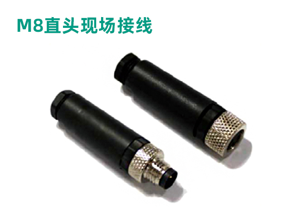 M8直頭現(xiàn)場(chǎng)接線(xiàn)