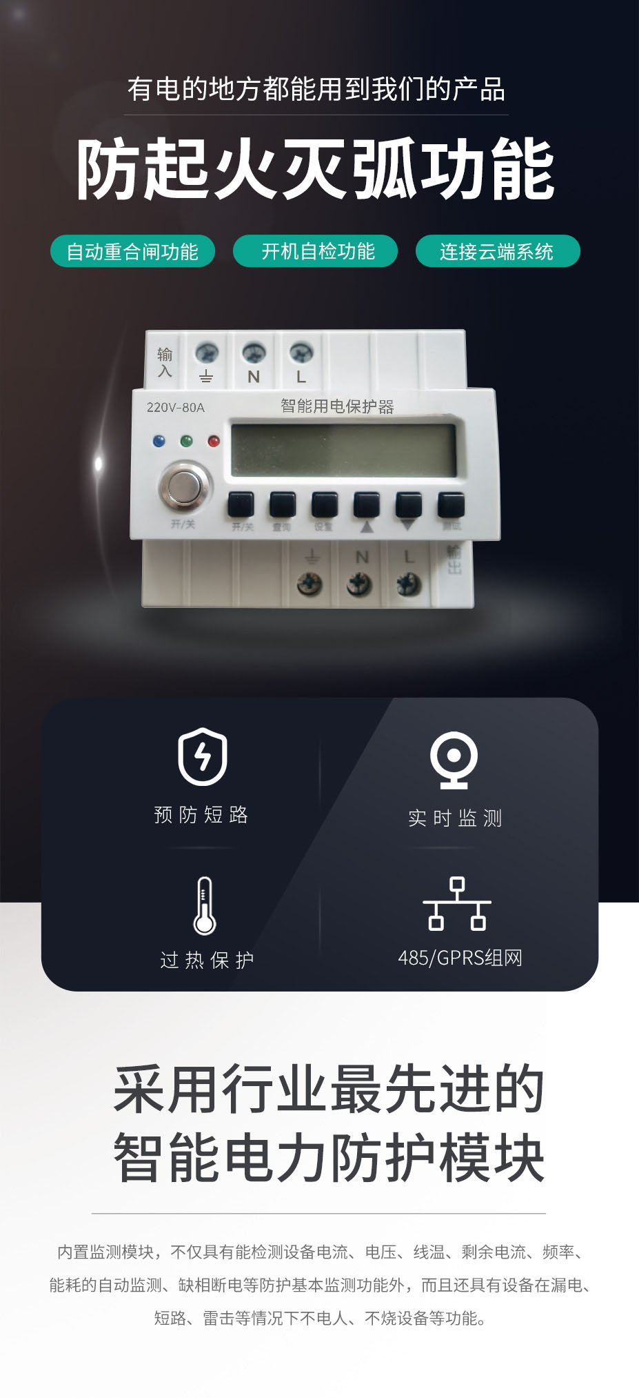 滅電弧產(chǎn)品img1 滅電弧產(chǎn)品img1